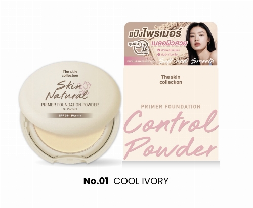 The Skin Collection Skin Natural Primer Foundation Powder SPF35+ PA++++ No.01 COOL IVORY