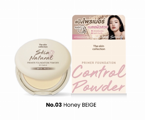The Skin Collection Skin Natural Primer Foundation Powder SPF35+ PA++++ No.03 HONEY BEIGE