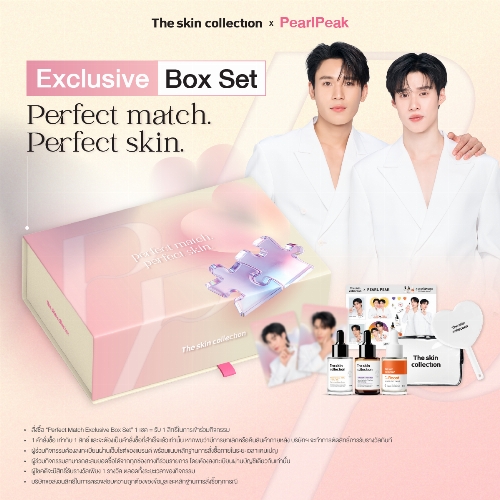 Perfect Match Exclusive Box Set