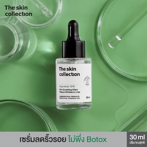 The Skin Collection Argireline 10% Serum