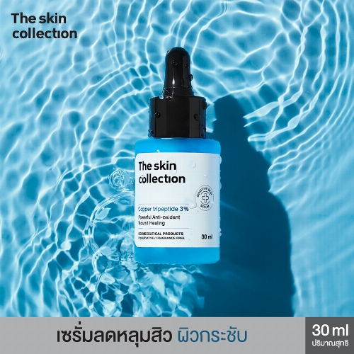 The Skin Collection Copper Tripeptide 3% Serum