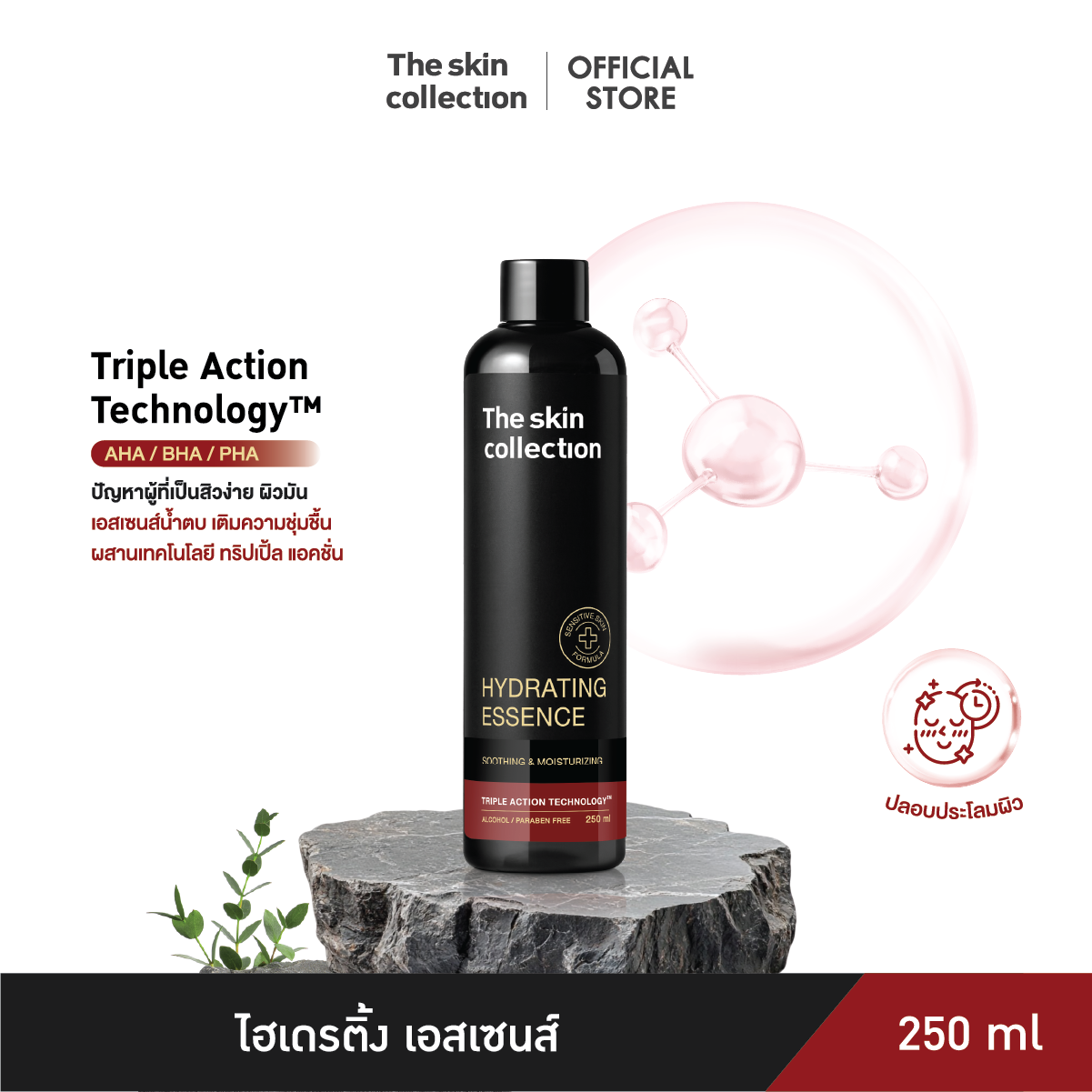 The Skin Collection Hydrating Essence