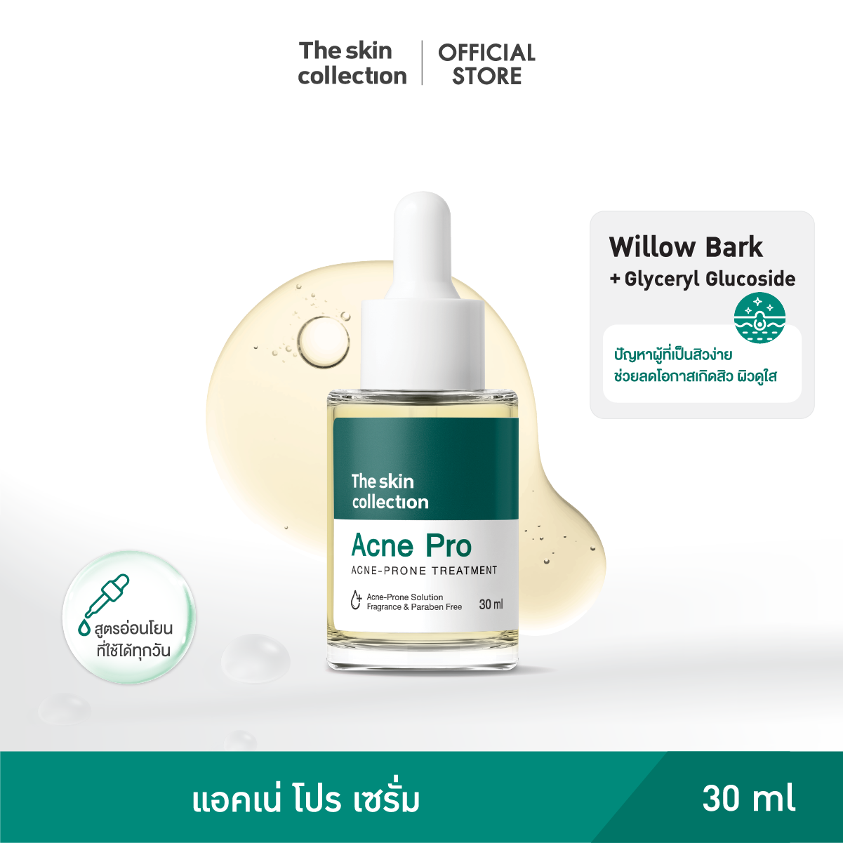 The Skin Collection Acne Pro Serum