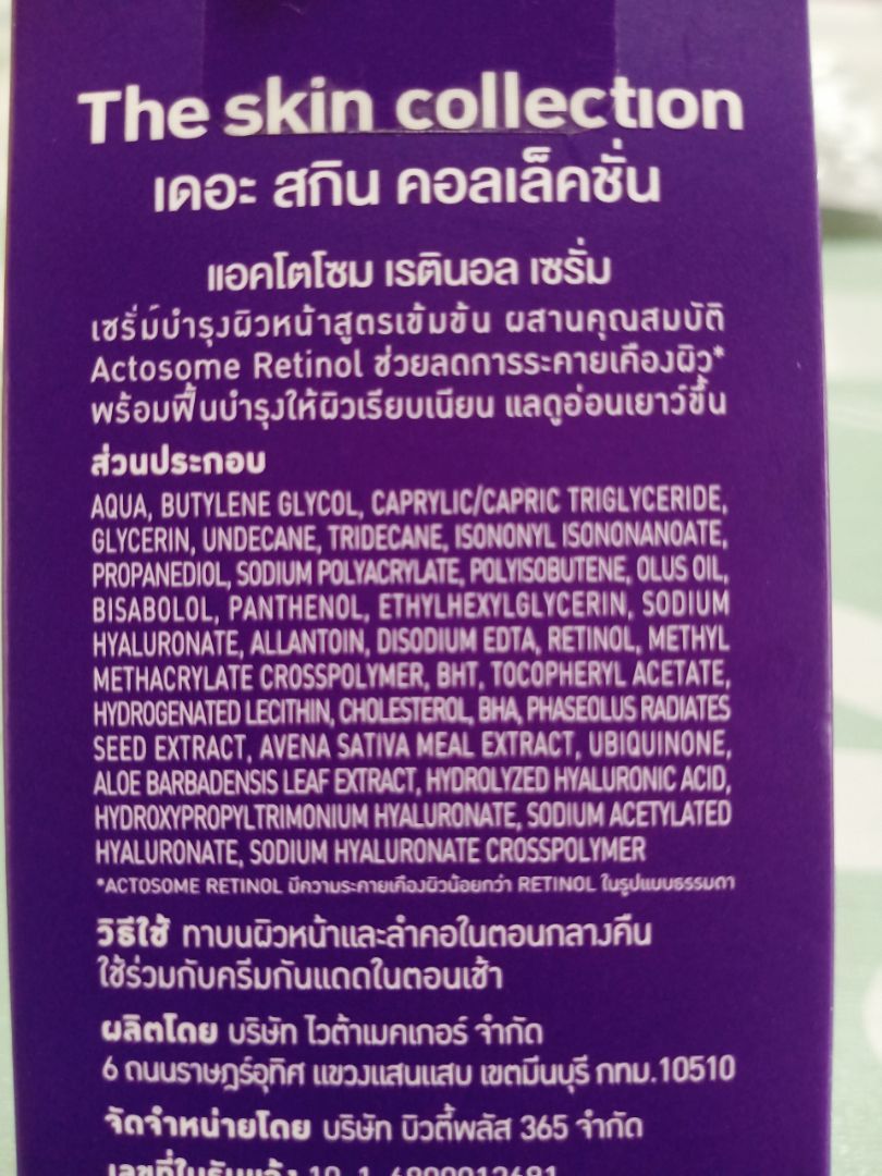 ภาพรีวิวจาก emmy_nutcha · 2