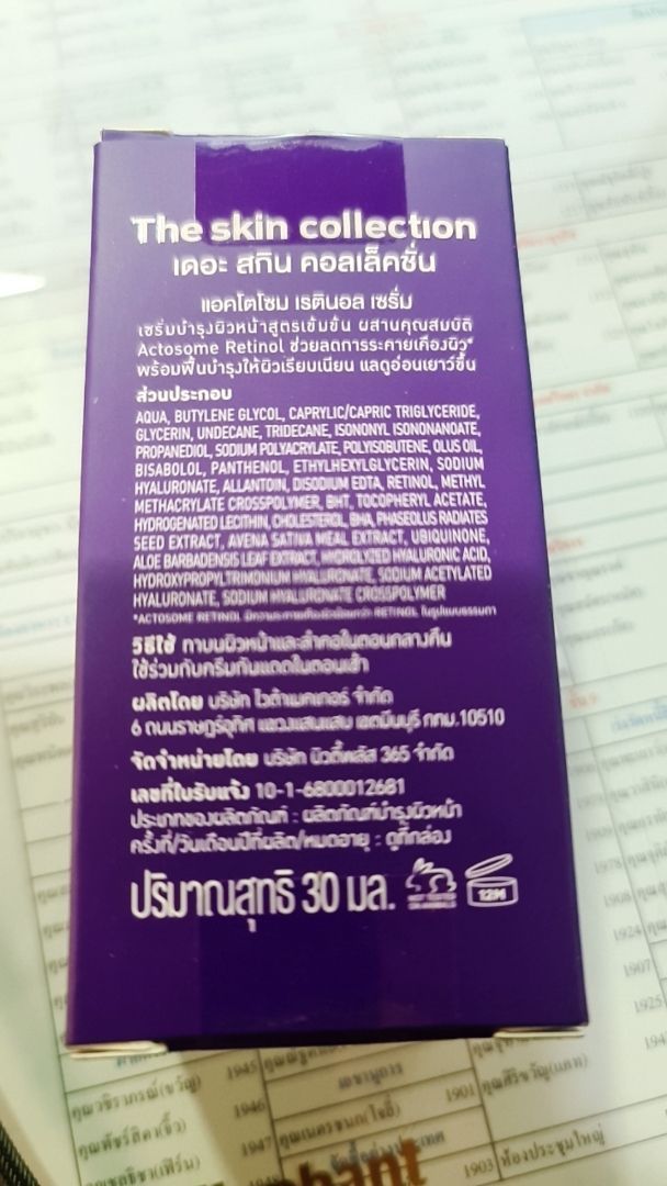 ภาพรีวิวจาก bignuchy · 3