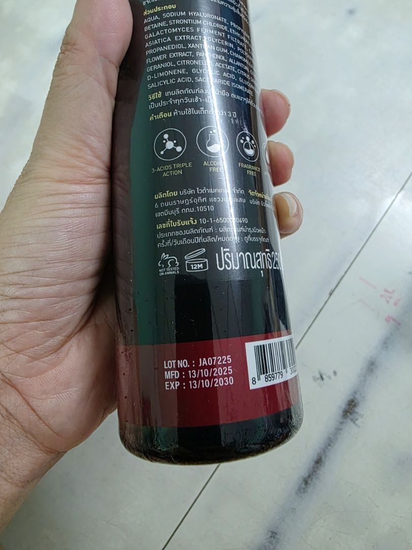 ภาพรีวิวจาก l*****t · 2