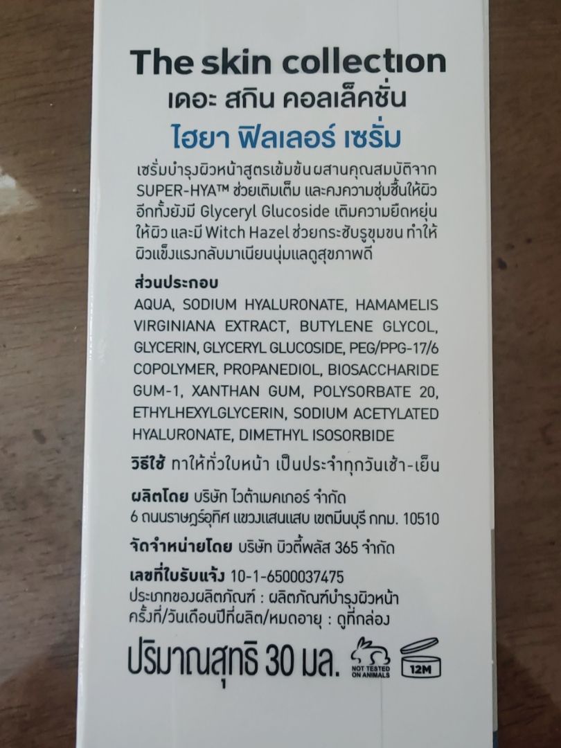 ภาพรีวิวจาก j*****i · 4